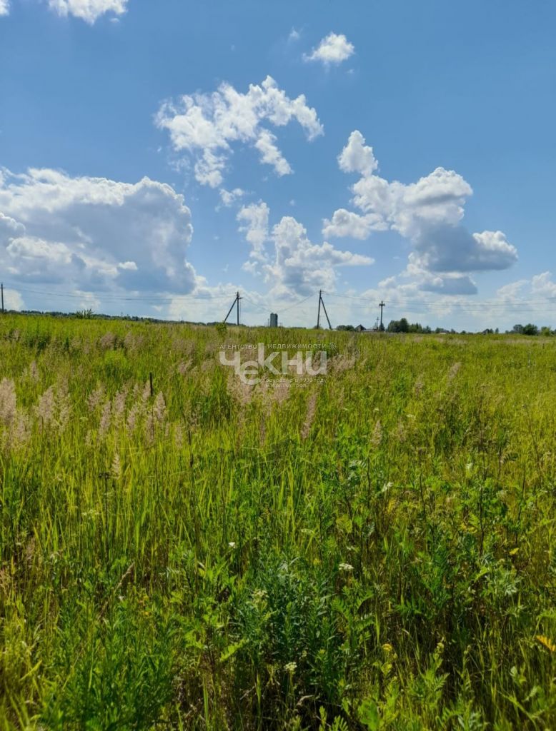 Земельный Участок Купить Нижегородская Обл Кстовский Район