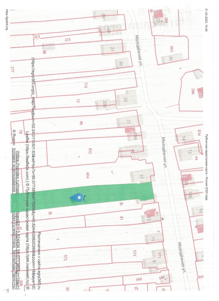 Купить Дом В Букино Нижегородской Области