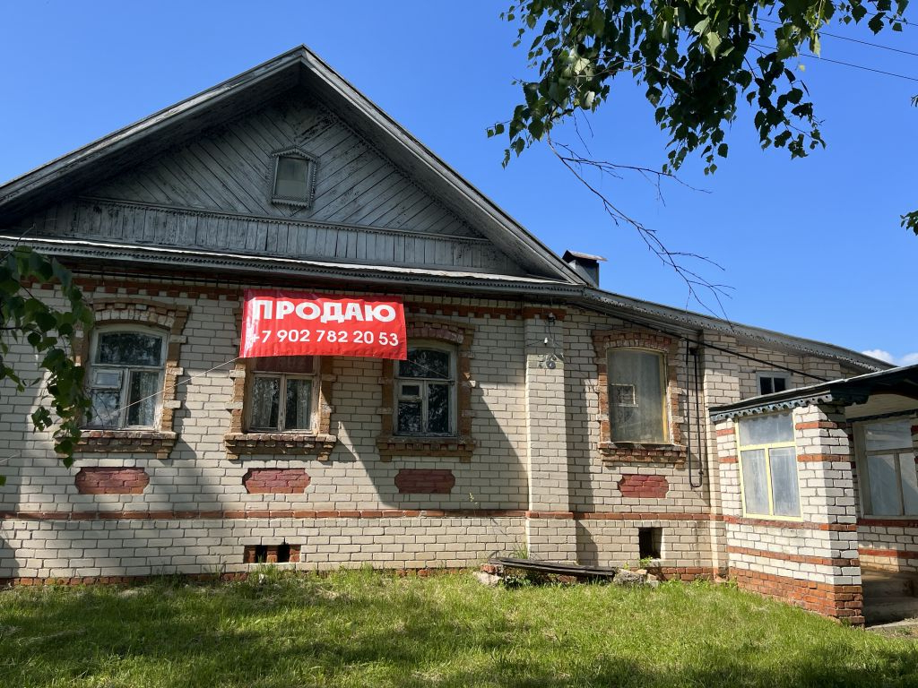 Чернуха Кстовского Р На Дом Купить