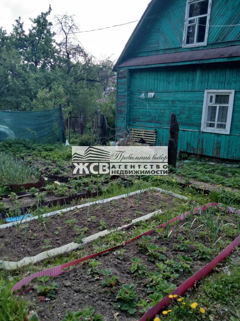 Купить Дом В Сартаково Богородского Района